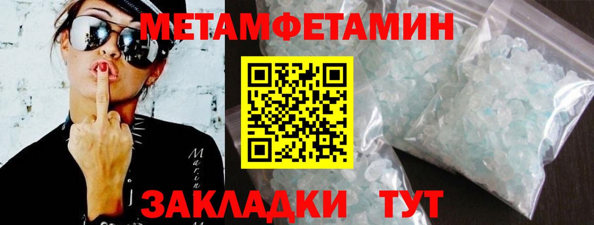 Амфетамин Premium  Вход с VPN  Амфетамин  Лениногорск 