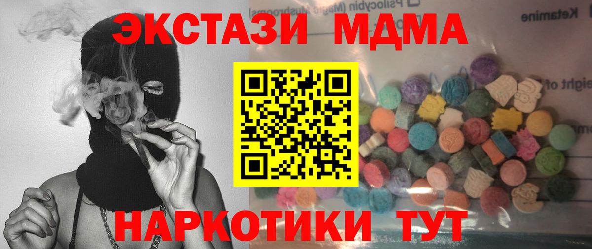 закладка  Экстази таблы  ЭКСТАЗИ louis Vuitton  Вход с VPN  Лениногорск 