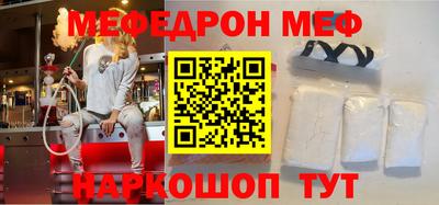 COCAINE Донецк