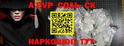 COCAINE Донецк
