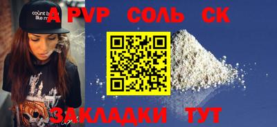 твердый Донской