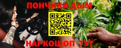 COCAINE Донецк