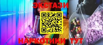 тгк Дубна