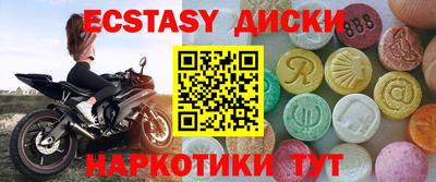 COCAINE Донецк