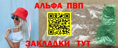 COCAINE Донецк