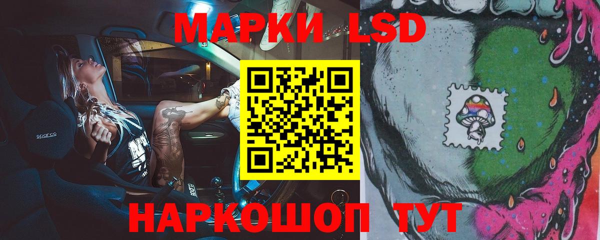 LSD-25 экстази ecstasy  ЛСД экстази ecstasy  Лениногорск  Вход с VPN 