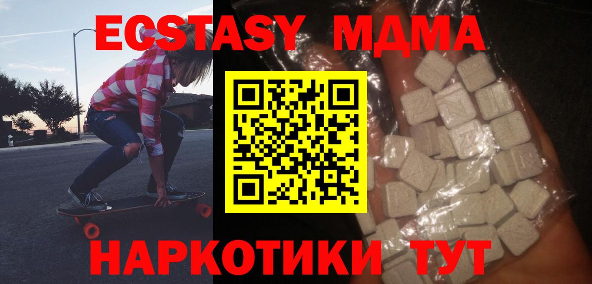 Бошки Шишки  Альфа ПВП СОЛЬ   Меф МЯУ МЯУ кристаллы  Кокаин  Лсд 25  Вход с VPN  Лениногорск  ГАШИШ  Гашиш  Кетамин 