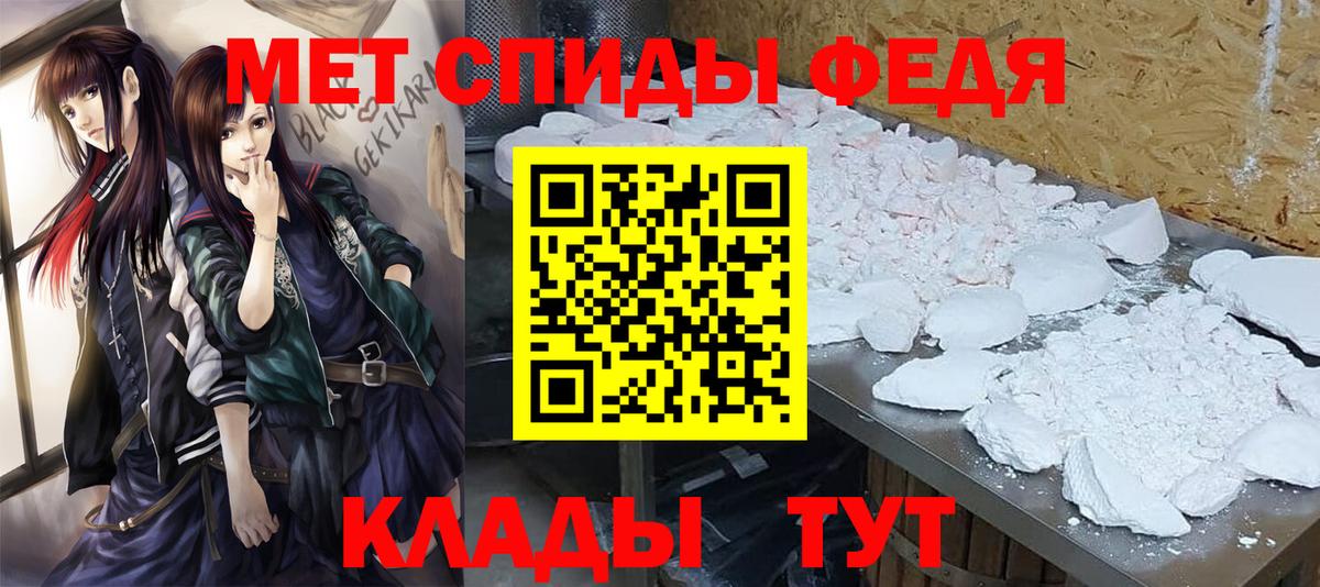 Метамфетамин Декстрометамфетамин 99.9% Лениногорск