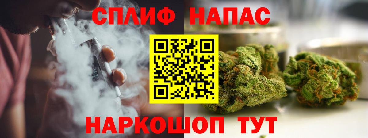 Бошки Шишки Bruce Banner  Бошки Шишки AK-47  Лениногорск  Вход с VPN  Марихуана OG Kush 